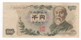 Giappone - 1000 Yen 1963 - P# 96b

qFDS