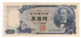 Giappone - 500 Yen 1969 - P# 94b

FDS