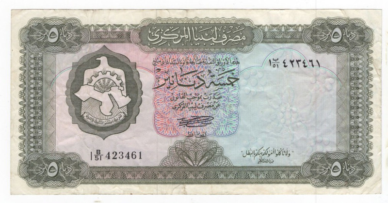 Libia - 5 Dinars 1971 - P# 36b

qSPL