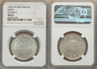 Kutch. Khengarji III 5-Piece Lot of Certified 5 Kori MS63 NGC, 1) George V 5 Kori VS 1989 (1932), KM-Y53a, George V 2) George V 5 Kori VS 1990 (1933),...