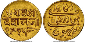 Kutch. Desalji II gold 25 Kori VS 1915 (1858) MS63 NGC, KM-C67. 

HID09801242017

© 2022 Heritage Auctions | All Rights Reserved