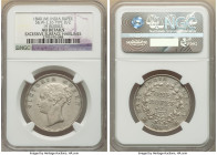 British India. Victoria Rupee 1840-(m) AU Details (Excessive Surface Hairlines) NGC, Madras mint, KM457.6, S&W-2.26 Type D, reverse Type II 19 Berries...