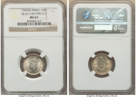 British India. George VI 1/4 Rupee 1943-(B) MS63 NGC, Bombay mint, KM547, S&W-9.90 Type C/3. 

HID09801242017

© 2022 Heritage Auctions | All Rights R...