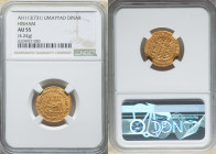 Umayyad. temp. Hisham (AH 105-125 / AD 724-743) gold Dinar AH 113 (AD 731/732) AU55 NGC, No mint (likely Damascus), A-136. 4.24gm. 

HID09801242017

©...