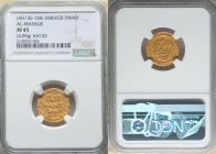 Abbasid. temp. al-Mansur (AH 136-158 / AD 754-775) gold Dinar AH 143 (AD 760/761) XF45 NGC, No mint, A-212. 4.09gm. 

HID09801242017

© 2022 Heritage ...