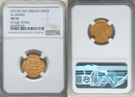 Abbasid. Al-Mahdi (AH 158-169 / AD 775-785) gold Dinar AH 166 (AD 782/783) AU53 NGC, No mint, A-214. 4.16gm. 

HID09801242017

© 2022 Heritage Auction...
