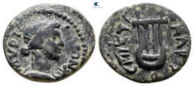 Aiolis. Myrina. Pseudo-autonomous issue AD 117-138. Bronze Æ