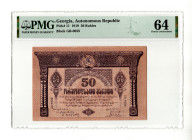 Georgia 50 Roubles 1919 PMG 64
P# 11, # GB-0038; UNC