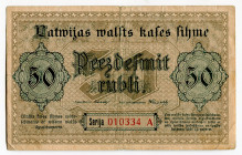 Latvia 50 Rublis 1919
P# 6, N# 257748; # 010334 A; VF