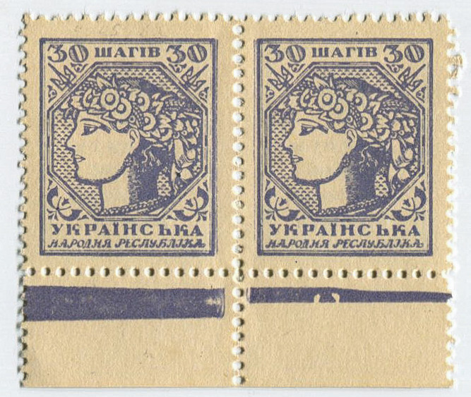Ukraine 2 x 30 Shagiv 1918 (ND) Uncutted Sheet of Notes
P# 9b, N# 236338; UNC