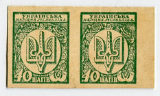 Ukraine 2 x 40 Shagiv 1918 (ND) Uncutted Sheet of Notes
P# 10b, N# 227047; UNC-