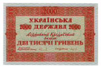 Ukraine 2000 Hryven 1918
P# 25, N# 227030; # A0792391; UNC-