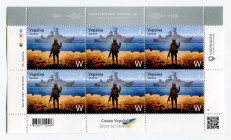 Ukraine Uncut Sheet of Stamps "Russian Warship, Go!" W 2022
On April 12, 2022, Ukrposhta put into circulation the postage stamps "Russian warship, go...