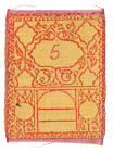 Uzbekistan Khorezm 100 Roubles 1919 Missing Print
P# 39, Silk; AUNC