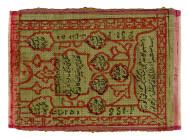 Uzbekistan Khorezm 250 Roubles 1919
P# 40, Silk; XF