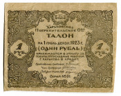 Russia - Ukraine Kharkov Consumer Union 1 Rouble 1923
Ryab. 9245, XF