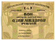 Russia - Ukraine Kharkov Worker's Kooperative 1000000 Roubles 1923 (ND)
Ryab. 9265, UNC
