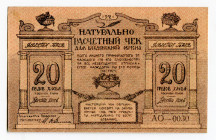 Russia - Ukraine Kiev Union "Reason and Conscience" 20 Pounds of Bread 1921
Ryab 15293; # 0030; UNC