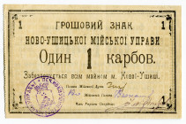 Russia - Ukraine Novaya Ushitsa City Government 1 Karbovanets 1919
Ryab 16771; # Ser.B.I; AUNC