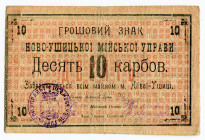 Russia - Ukraine Novaya Ushitsa City Government 10 Karbovantsiv 1919
Ryab 16774; # Ser. B.II; VF+/XF-
