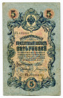 Russia - Ukraine Tulchin City Government 5 Roubles 1918 (ND)
# 492334; Seal on P# 10; VF