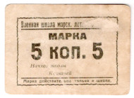 Russia - Crimea Sevastopol School of Marine Pilots 5 Kopeks 1924 (ND)
P# NL, VF-XF
