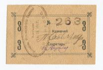 Russia - South Greek Education Society in Pilenkovo 3 Roubles 1917
Ryab. 16640, # 263; AUNC