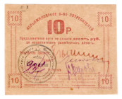 Russia - North Caucasus Velyaminovskaya (Tuapse) Consumer Society 10 Roubles 1920 (ND)
P# NL, # 937; Blue signatures; AUNC