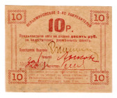 Russia - North Caucasus Velyaminovskaya (Tuapse) Consumer Society 10 Roubles 1920 (ND)
P# NL, # 323; Red signatures; UNC-