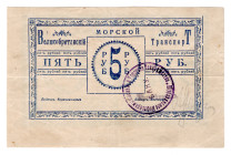 Russia - Transcaucasia Baku Brithish Sea Transport 5 Roubles 1919 Missing Print
P# NL, Rare with stamp and signature; VF-XF