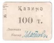 Russia - Transcaucasia Tiflis Casino 100000 Roubles 1920 (ND)
P# NL, # 594; XF
