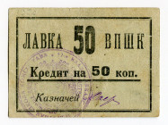 Russia - Transcaucasia Vladikavkaz 50 kopek 1924
Ryab. 16430, VF