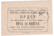 Russia - Urals Perm Railroad 5 Kopeks 1925
P# NL, AUNC
