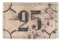 Russia - Siberia Irkutsk First Lotto 25 Kopeks 1920 (ND)
P# NL, AUNC