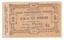 Russia - Siberia Usolie Traiding Society 2 Roubles 1919
P# NL, # 23; Only isolated instances are known; VF