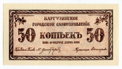 Russia - East Siberia Barguzin City Government 50 Kopeks 1920 Forgery
Ryab 9608; UNC
