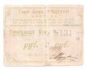 Russia - Far East Harbin Trading House Matsuyra 3 Roubles 1920 (ND)
P# NL, # 131; Early issues are very rare; VF