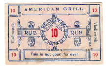 Russia - Far East Vladivostok Restaurant American Grill 10 Roubles 1920 (ND)
P# NL, VF