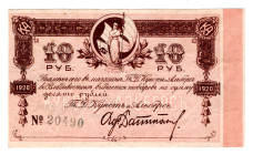 Russia - Far East Vladivostok Trading House Kunst and Albers 10 Roubles 1920
P# NL, # 20490; VF