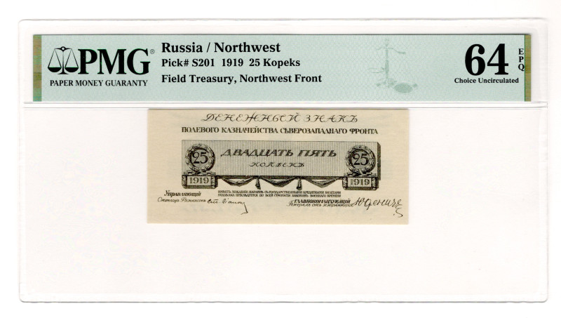 Russia - Northwest General Yudenich 25 Kopeks 1919 PMG 64 EPQ
P# S201, N# 22863...