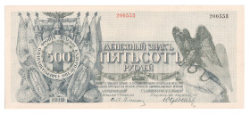 Russia - Northwest Udenich Goverment 500 Roubles 1919
P# S209, N# 228651; # 200553; Rare condition; UNC