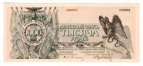 Russia - Northwest Udenich Goverment 1000 Roubles 1919 Fancy Number
P# S210, N# 228652; # 020002; UNC-