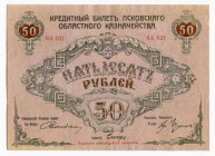 Russia - Northwest Pskov 50 Roubles 1918
P# S211, N# 228653; Ser.# ЯА 021; Underprint Violet; UNC-