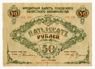 Russia - Northwest Pskov 50 Roubles 1918
P# S211, N# 228653; Ser.# ШК 058; Underprint Green; AUNC