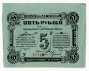 Russia - Northwest Mogilev 5 Roubles 1918
P# S238, N# 228766; # 11810; UNC-
