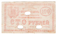 Russia - Central Penza 100 Roubles 1917 Forgery
P# NL, VF