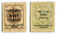 Russia - Ukraine Odessa City Government 15 & 20 Kopeks 1917 (ND)
P# S331, S332, UNC
