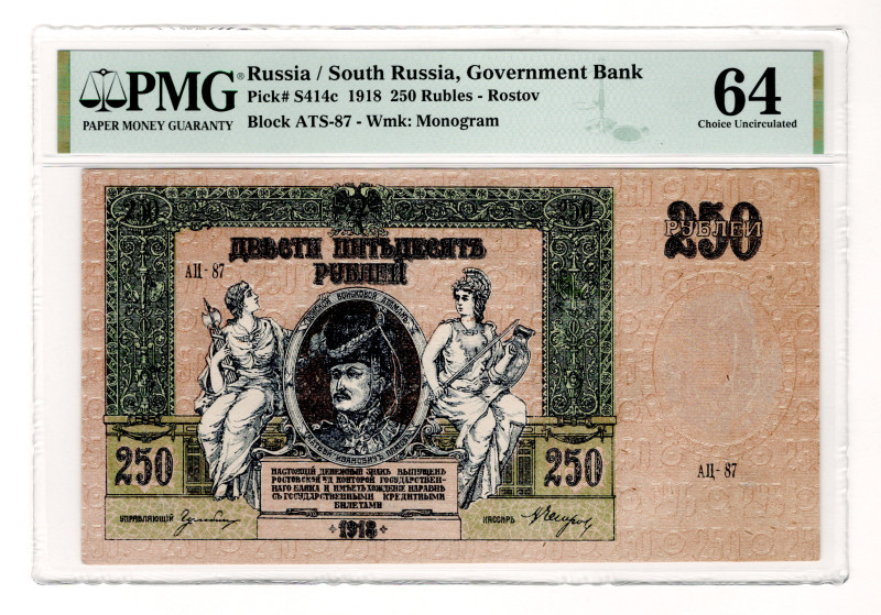 Russia - South Rostov-on-Don 250 Roubles 1918 PMG 64
P# S414c, # ATS-87; wmk mo...