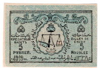 Russia - North Caucasus Usun-Hadji Emirate 5 Roubles 1919
P# S471a, # АА-01; Light blue; AUNC