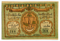 Russia - North Caucasus Usun-Hadji Emirate 100 Roubles 1919
P# S474a, N# 230118; Ser.# АД-1; AUNC